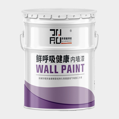鲜呼吸健康内墙漆