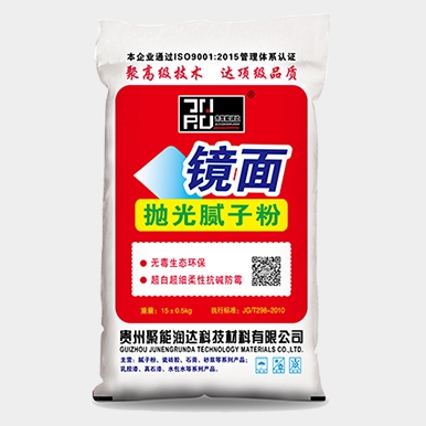 镜面抛光腻子粉