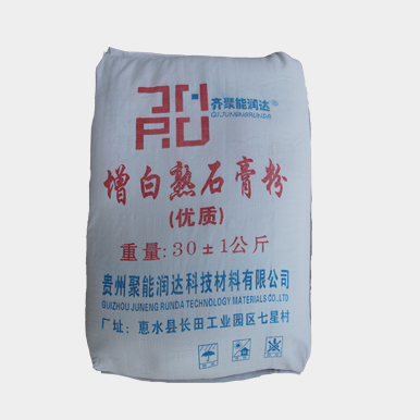 熟石膏粉