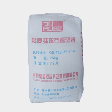 轻质抹灰石膏砂浆